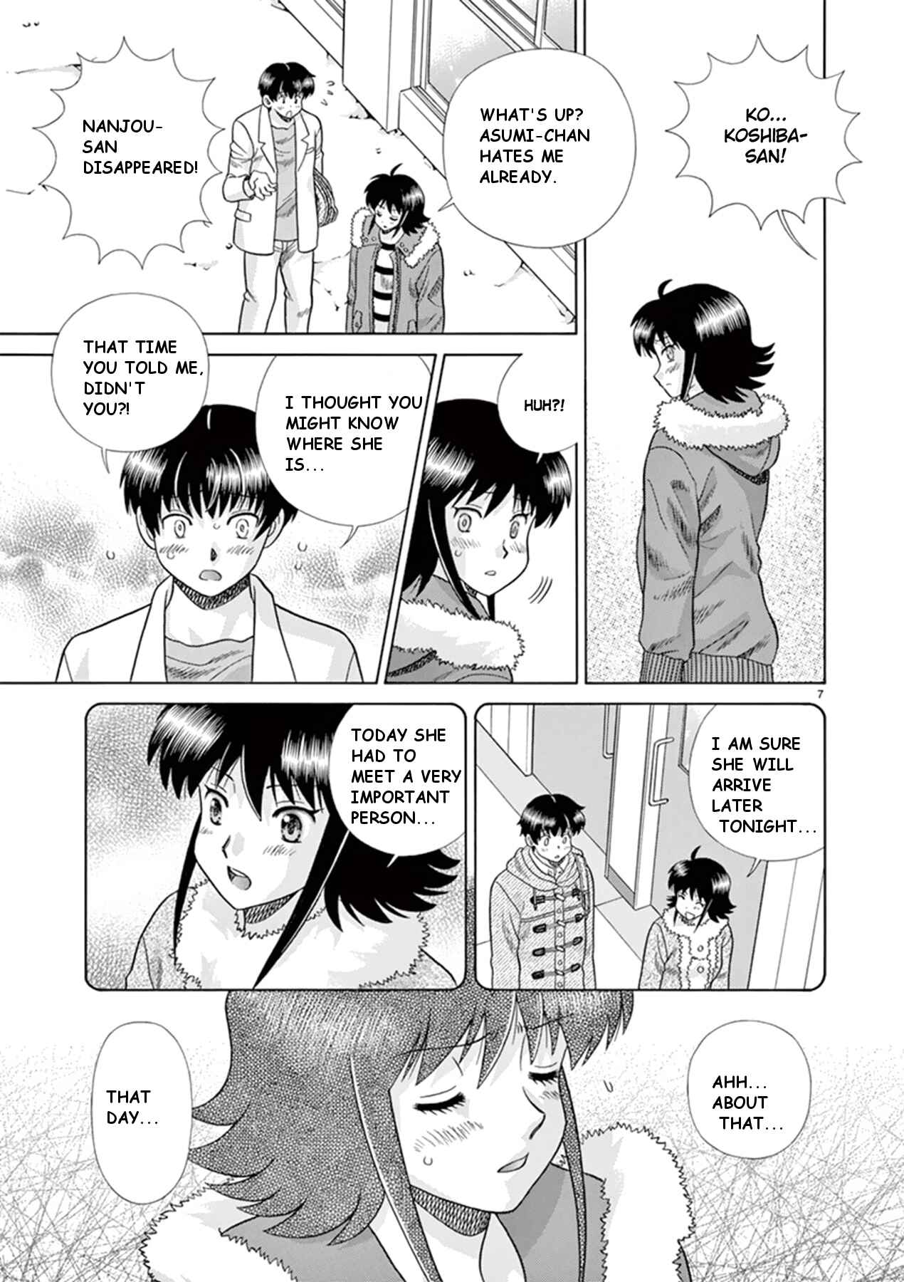 Page 7 Chapter 36 Toumei Ningen Kyoutei