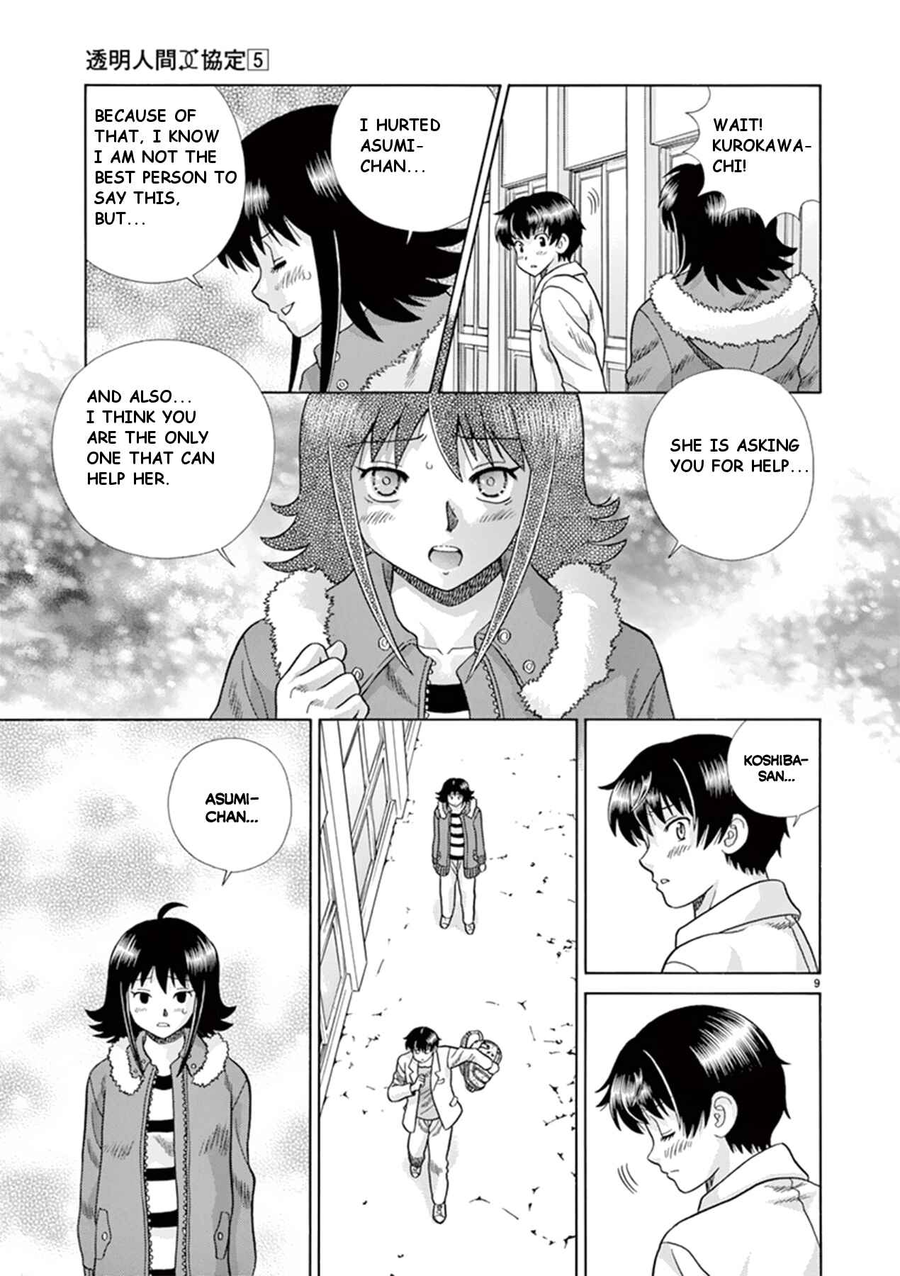Page 9 Chapter 36 Toumei Ningen Kyoutei