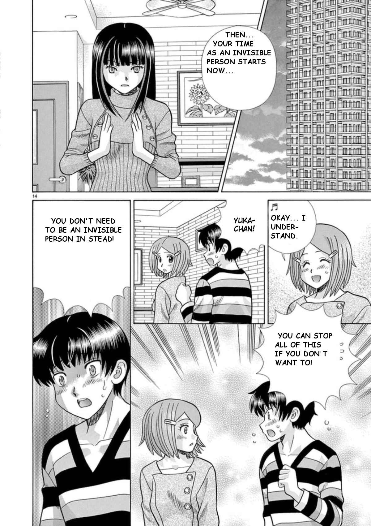Page 14 Chapter 28 Toumei Ningen Kyoutei