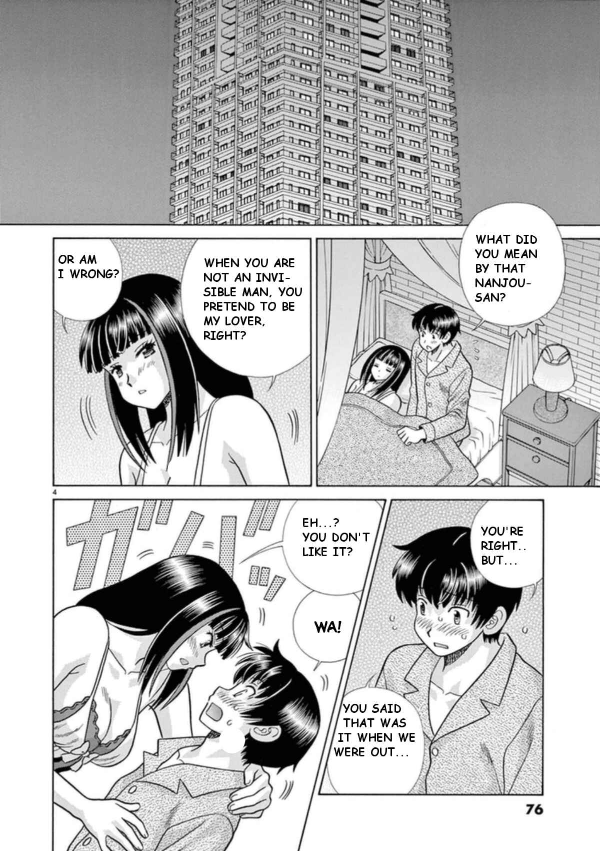 Page 4 Chapter 28 Toumei Ningen Kyoutei