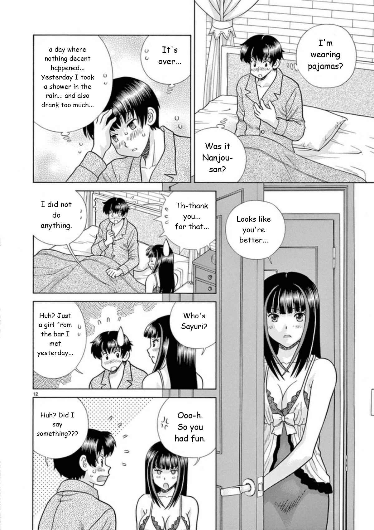 Page 12 Chapter 25 Toumei Ningen Kyoutei