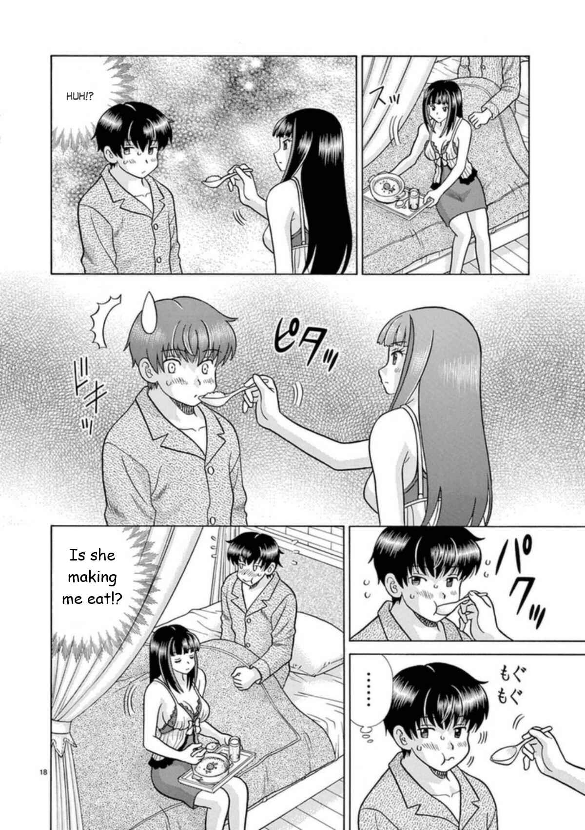 Page 18 Chapter 25 Toumei Ningen Kyoutei