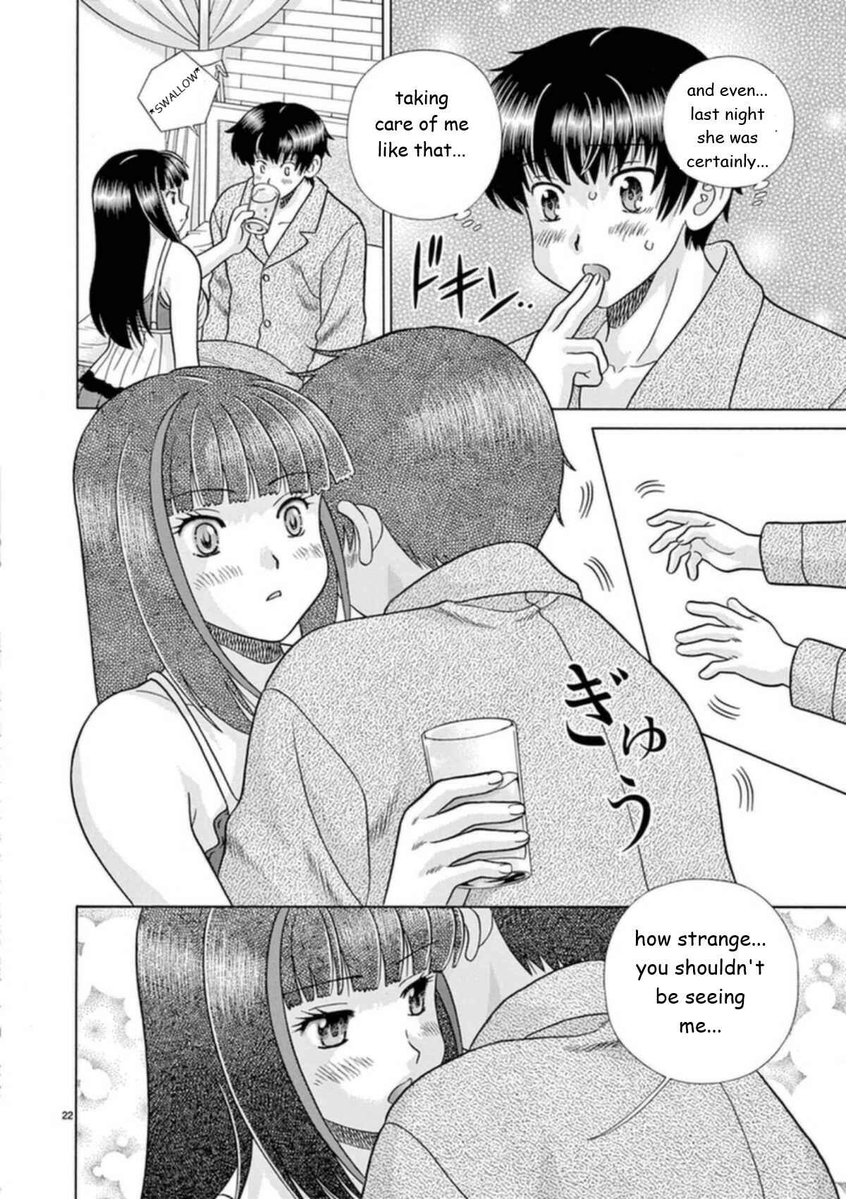 Page 22 Chapter 25 Toumei Ningen Kyoutei