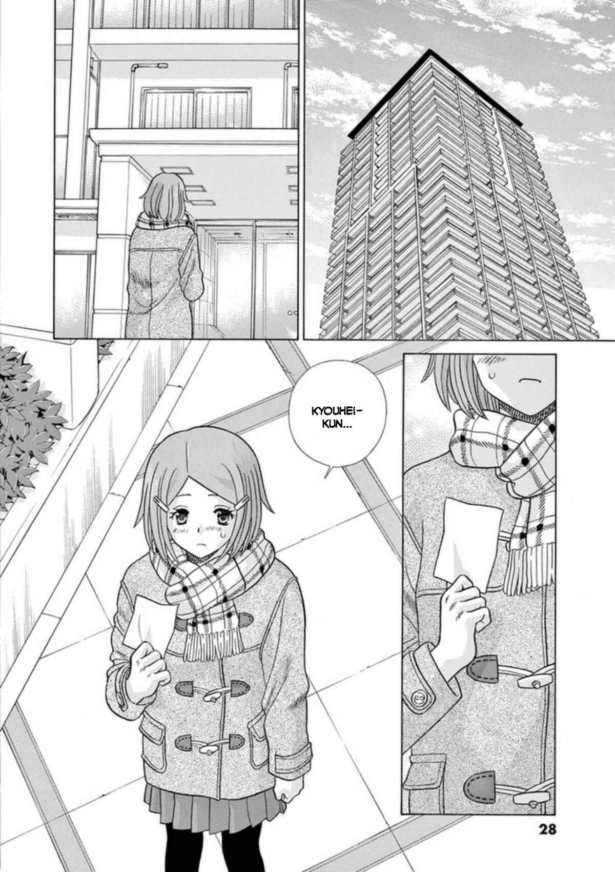 Page 24 Chapter 25 Toumei Ningen Kyoutei