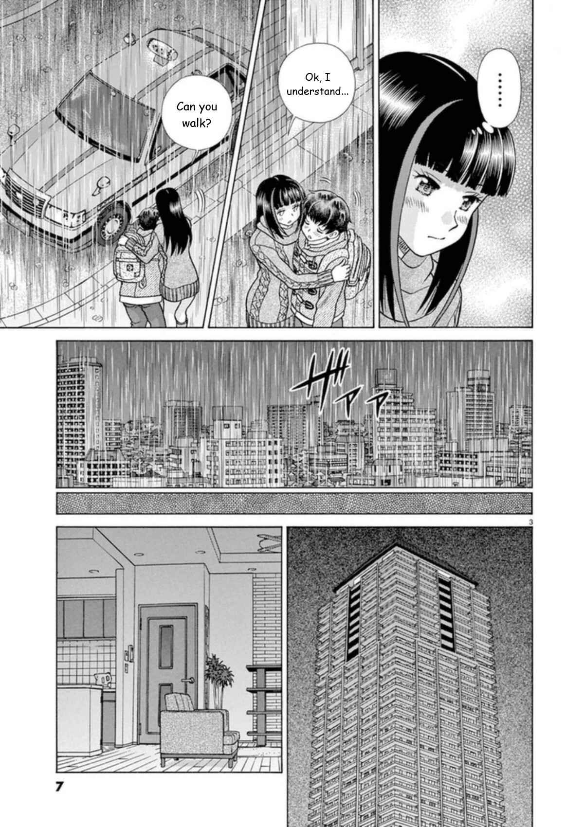 Page 3 Chapter 25 Toumei Ningen Kyoutei