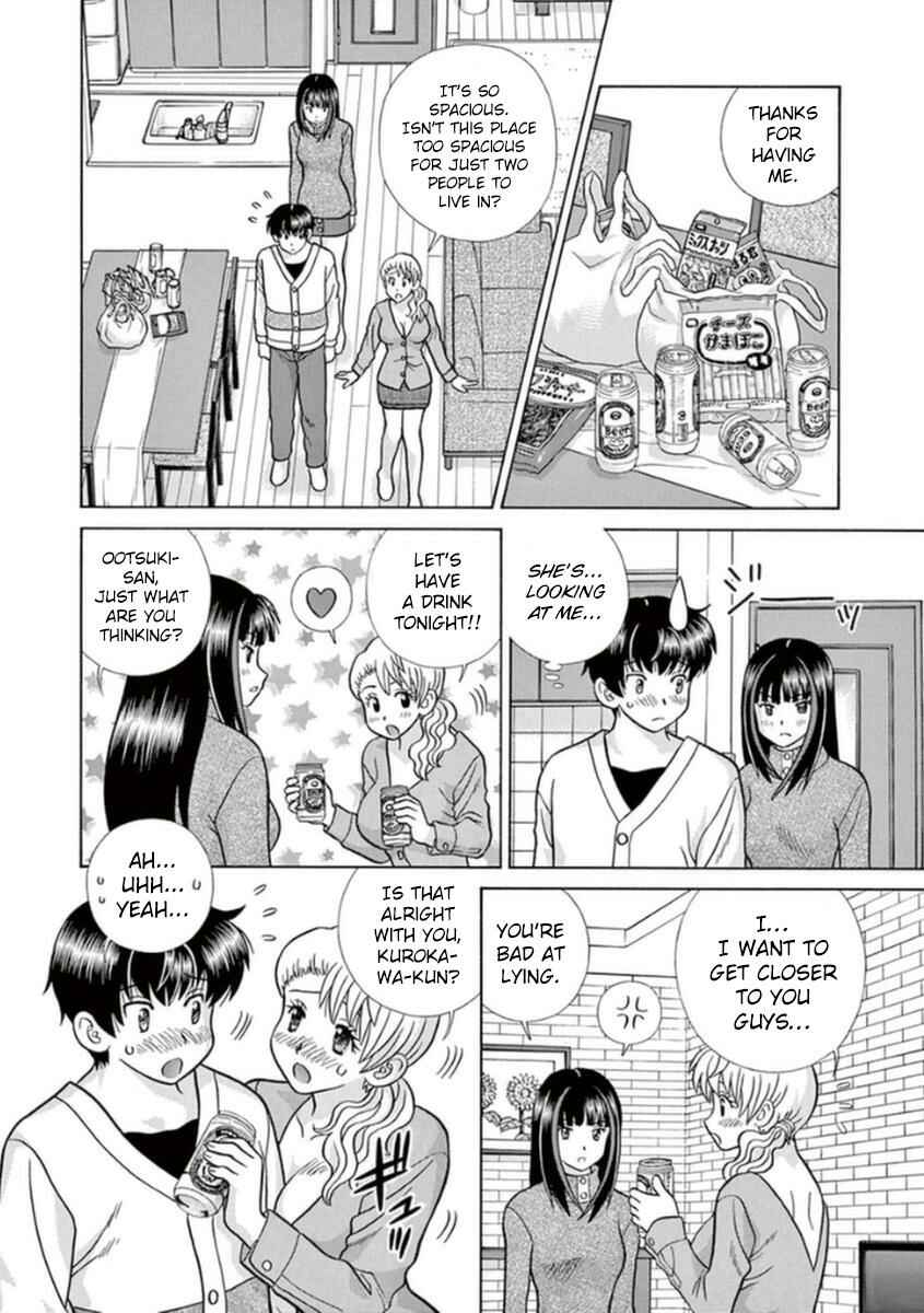 Page 13 Chapter 9 Toumei Ningen Kyoutei