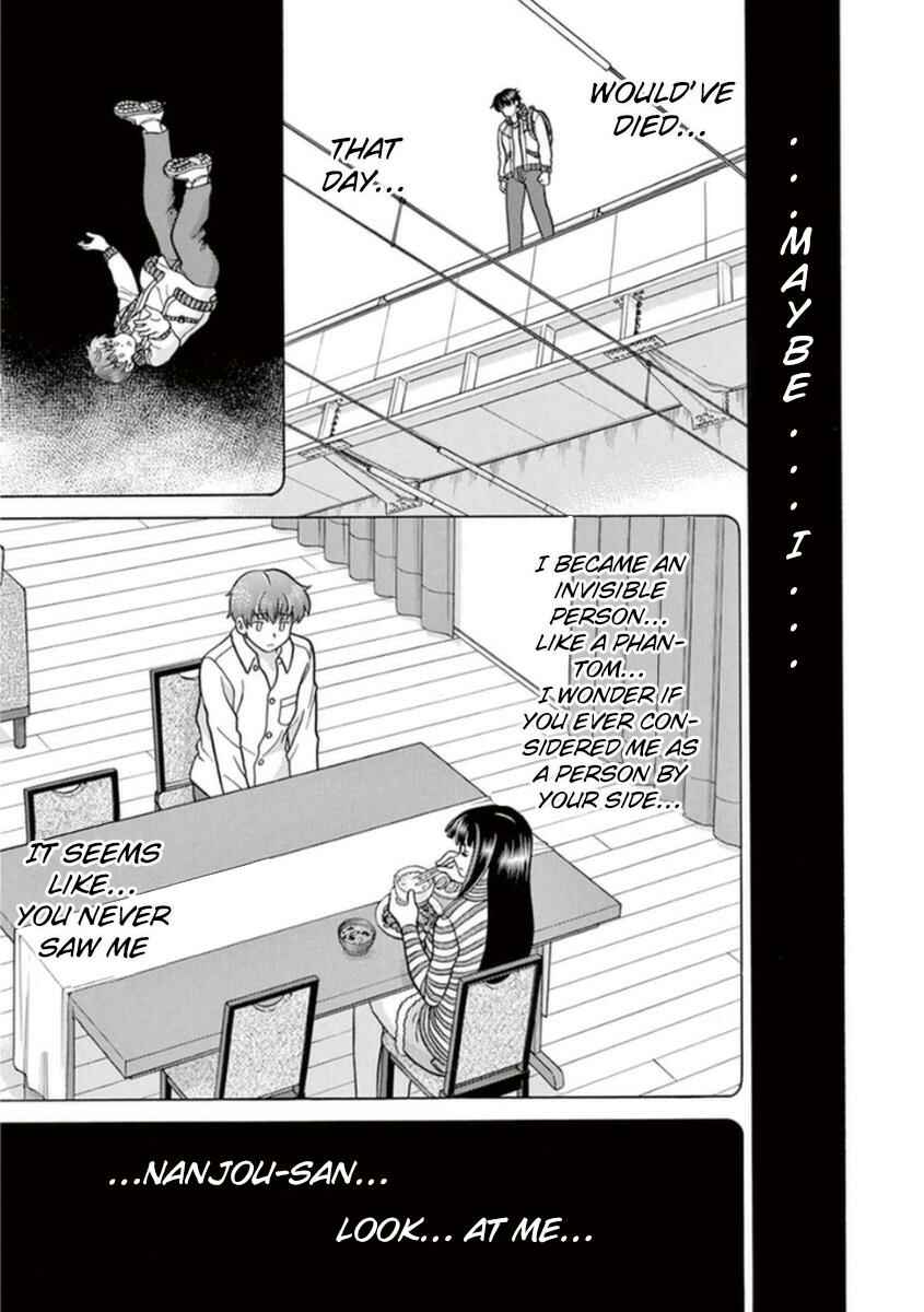 Page 4 Chapter 9 Toumei Ningen Kyoutei