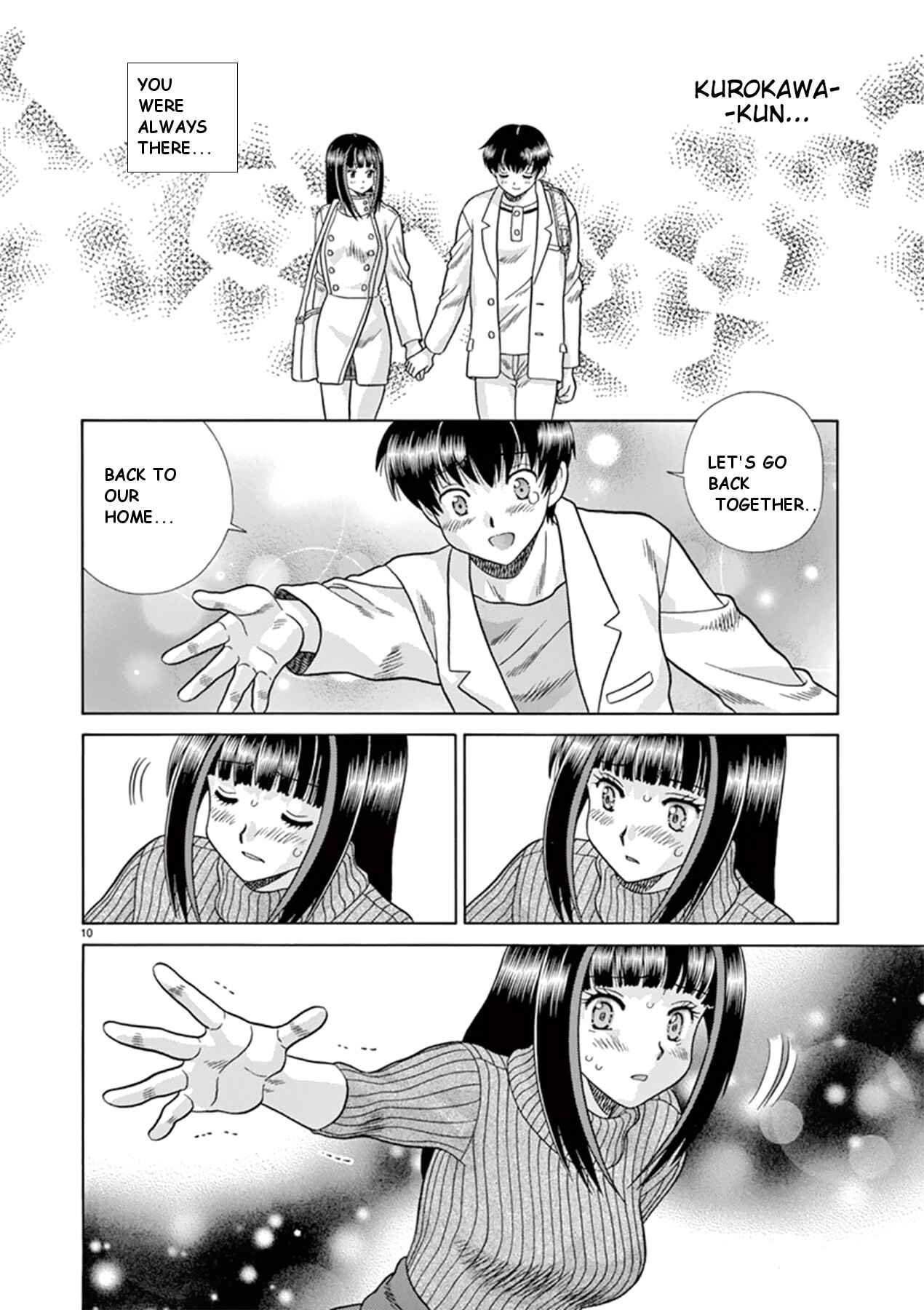 Page 10 Chapter 37 Toumei Ningen Kyoutei