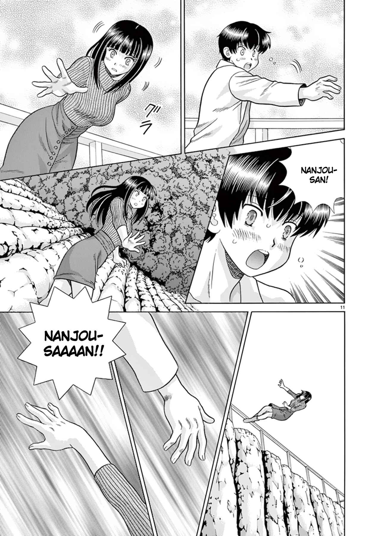 Page 11 Chapter 37 Toumei Ningen Kyoutei