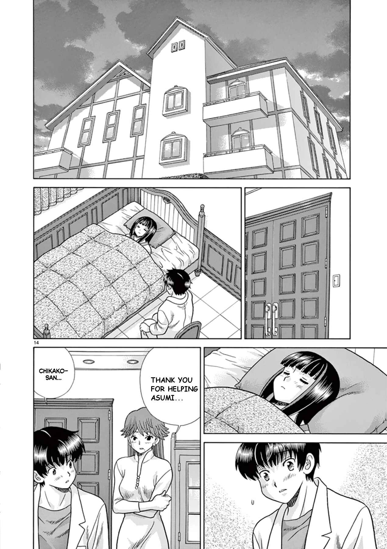 Page 14 Chapter 37 Toumei Ningen Kyoutei