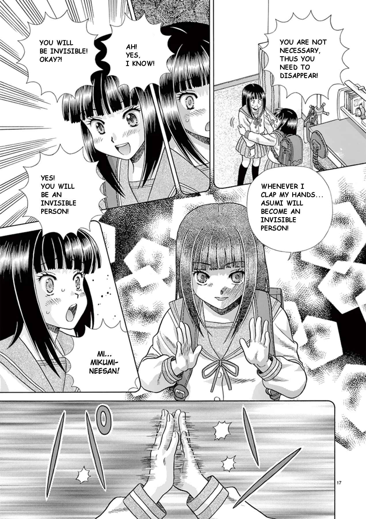 Page 17 Chapter 37 Toumei Ningen Kyoutei