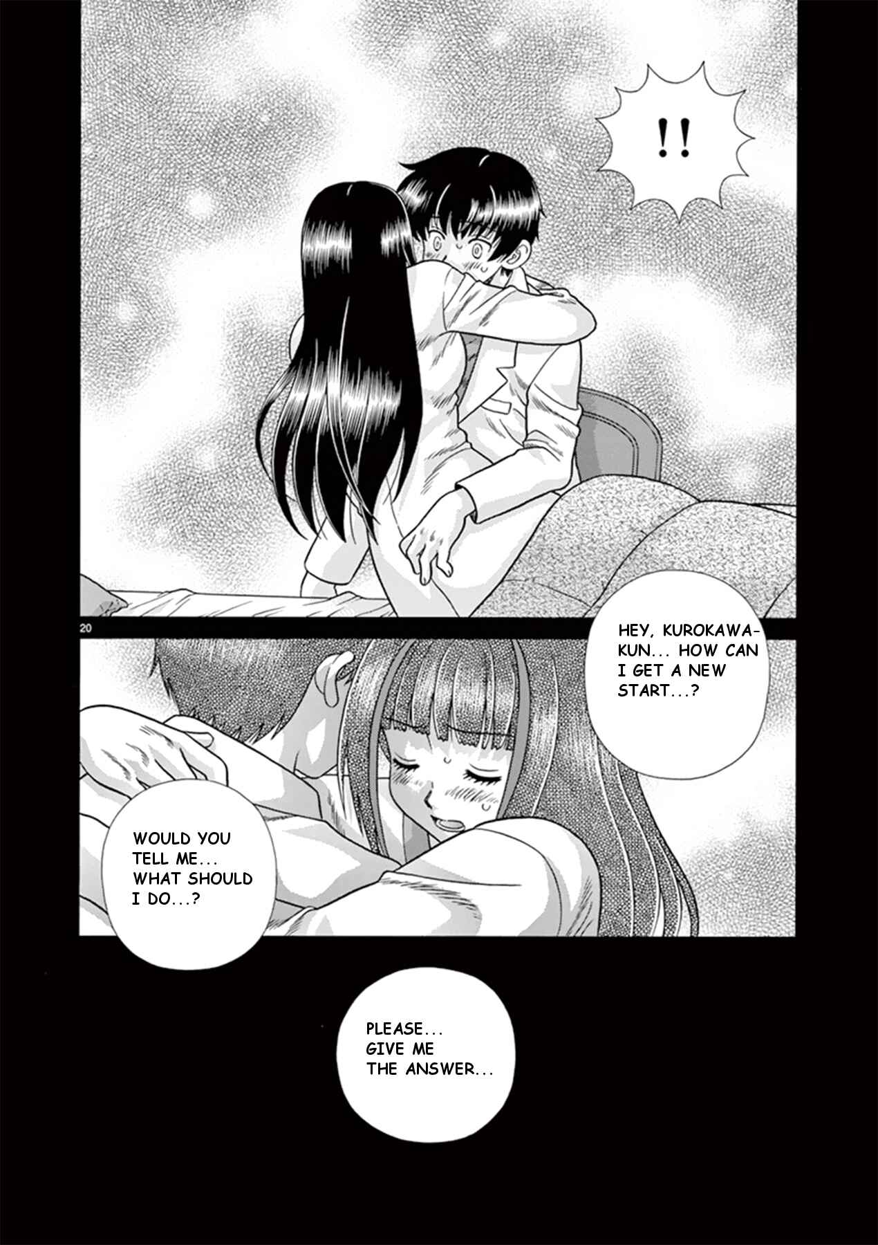 Page 20 Chapter 37 Toumei Ningen Kyoutei