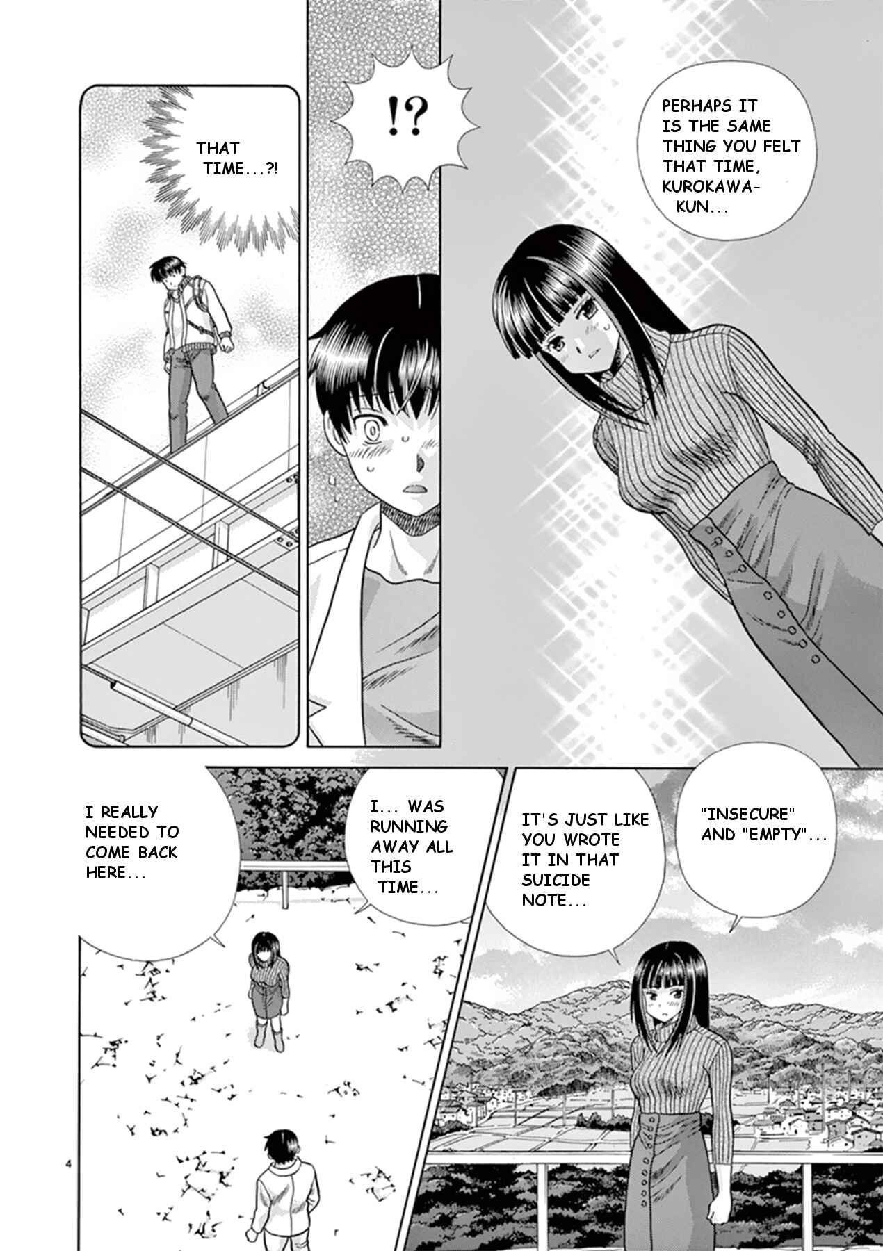 Page 4 Chapter 37 Toumei Ningen Kyoutei