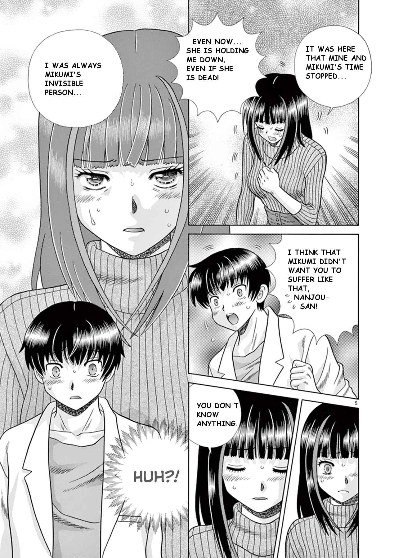 Page 5 Chapter 37 Toumei Ningen Kyoutei