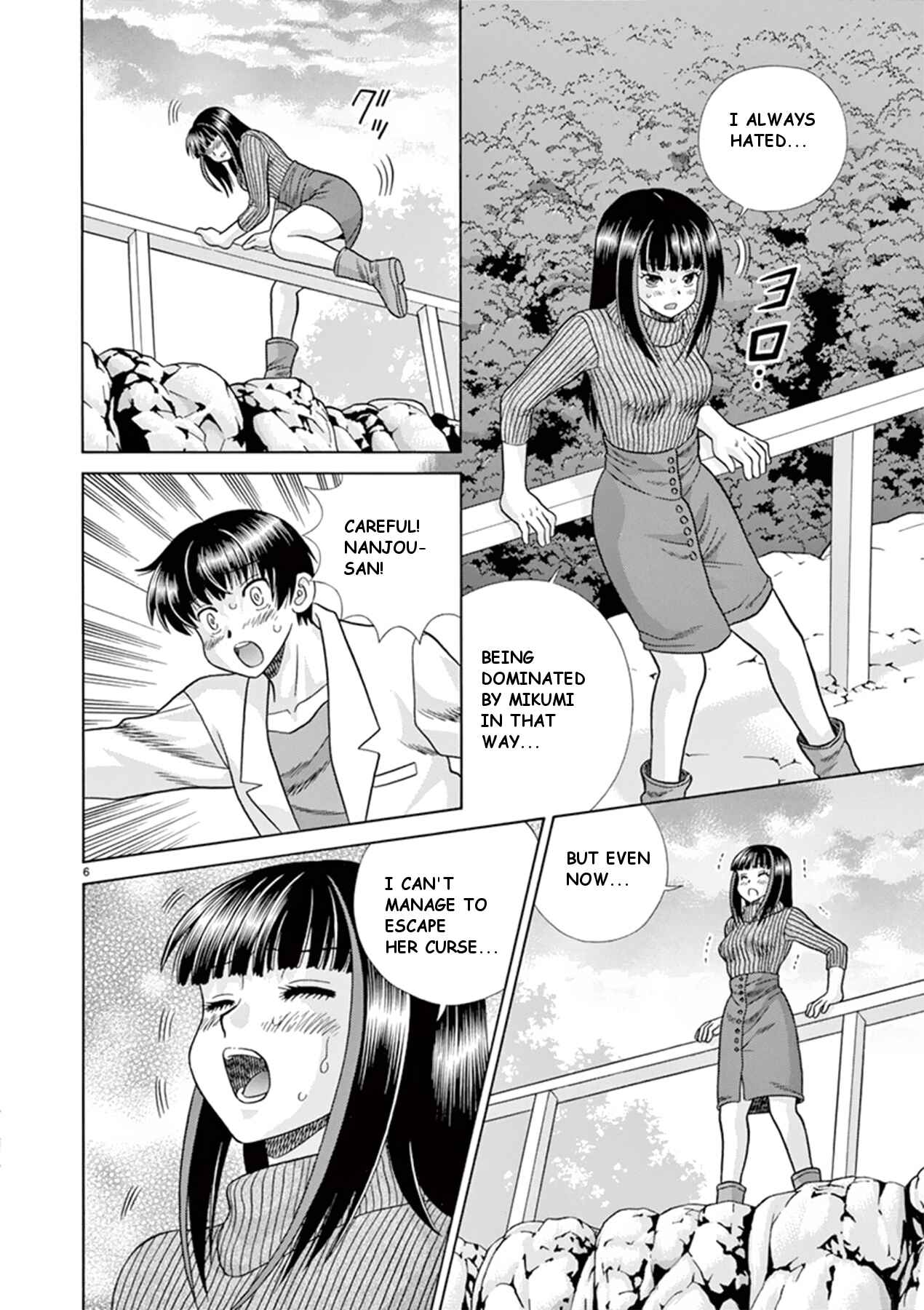 Page 6 Chapter 37 Toumei Ningen Kyoutei