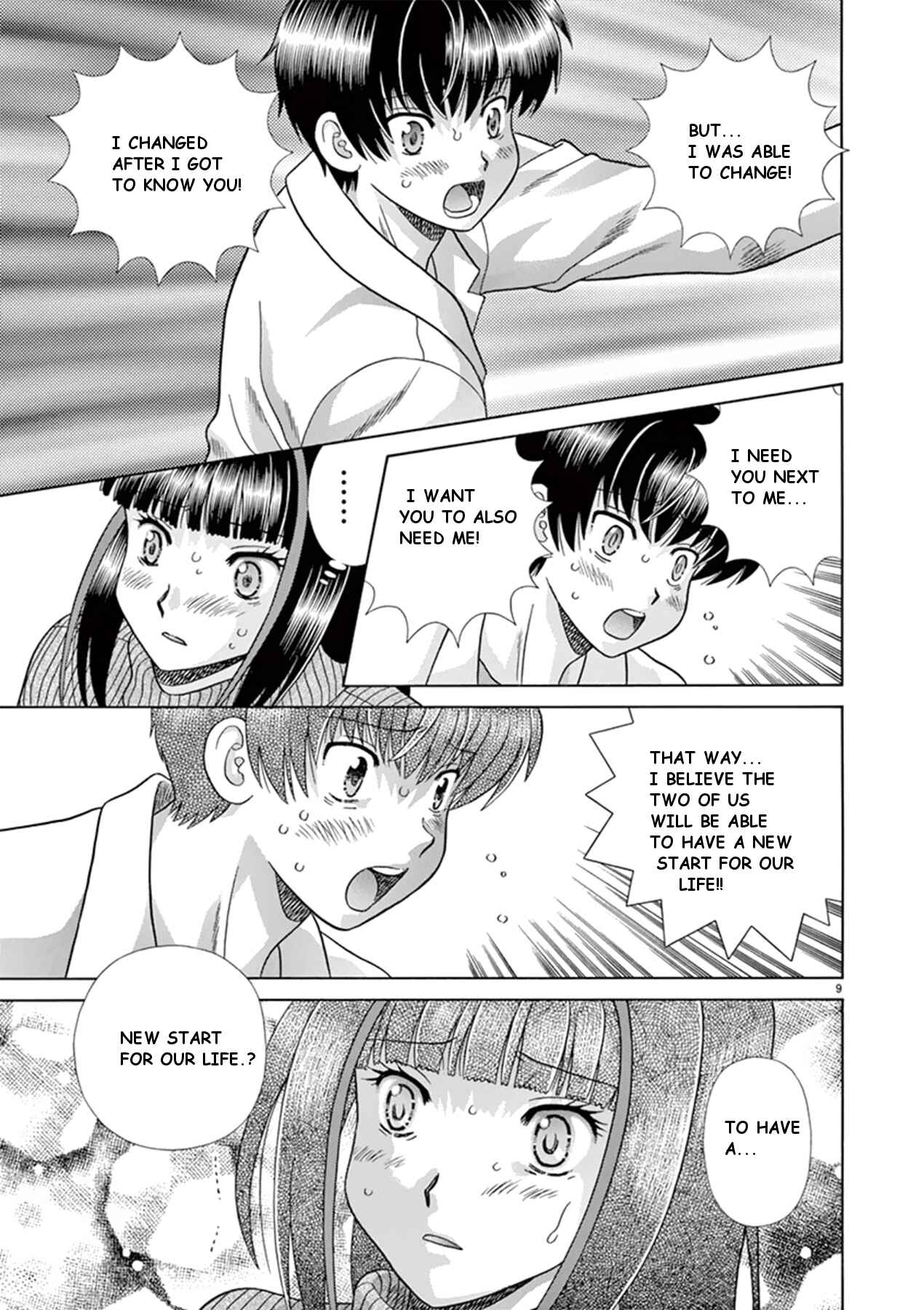 Page 9 Chapter 37 Toumei Ningen Kyoutei