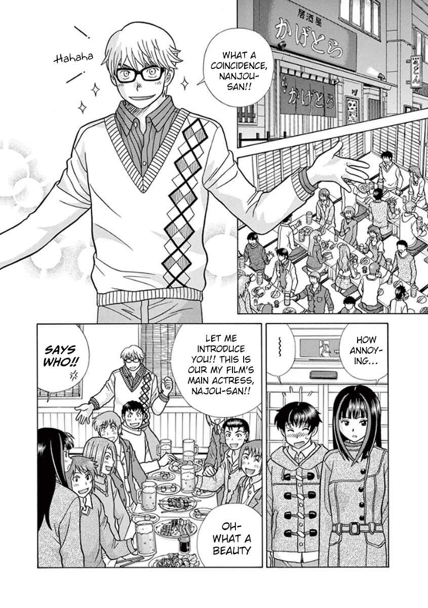 Page 11 Chapter 7 Toumei Ningen Kyoutei
