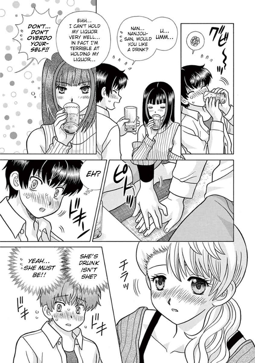 Page 14 Chapter 7 Toumei Ningen Kyoutei