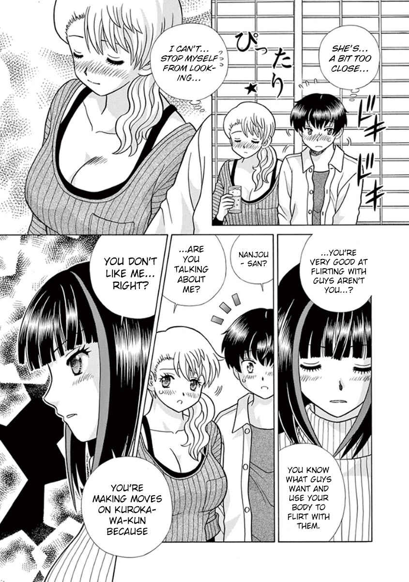Page 15 Chapter 7 Toumei Ningen Kyoutei