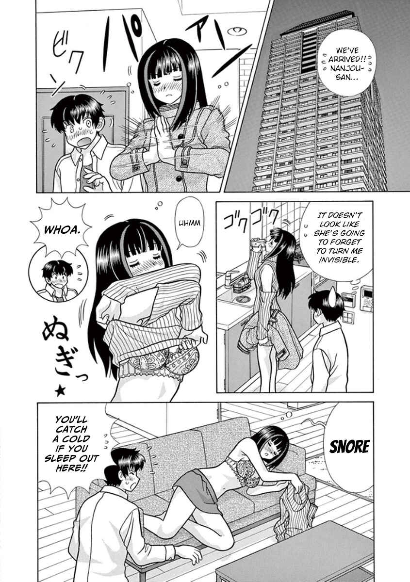 Page 21 Chapter 7 Toumei Ningen Kyoutei