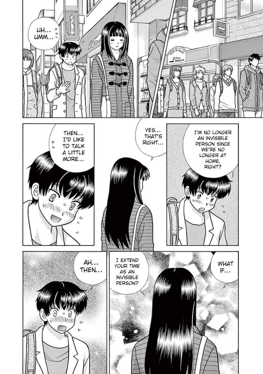 Page 7 Chapter 7 Toumei Ningen Kyoutei