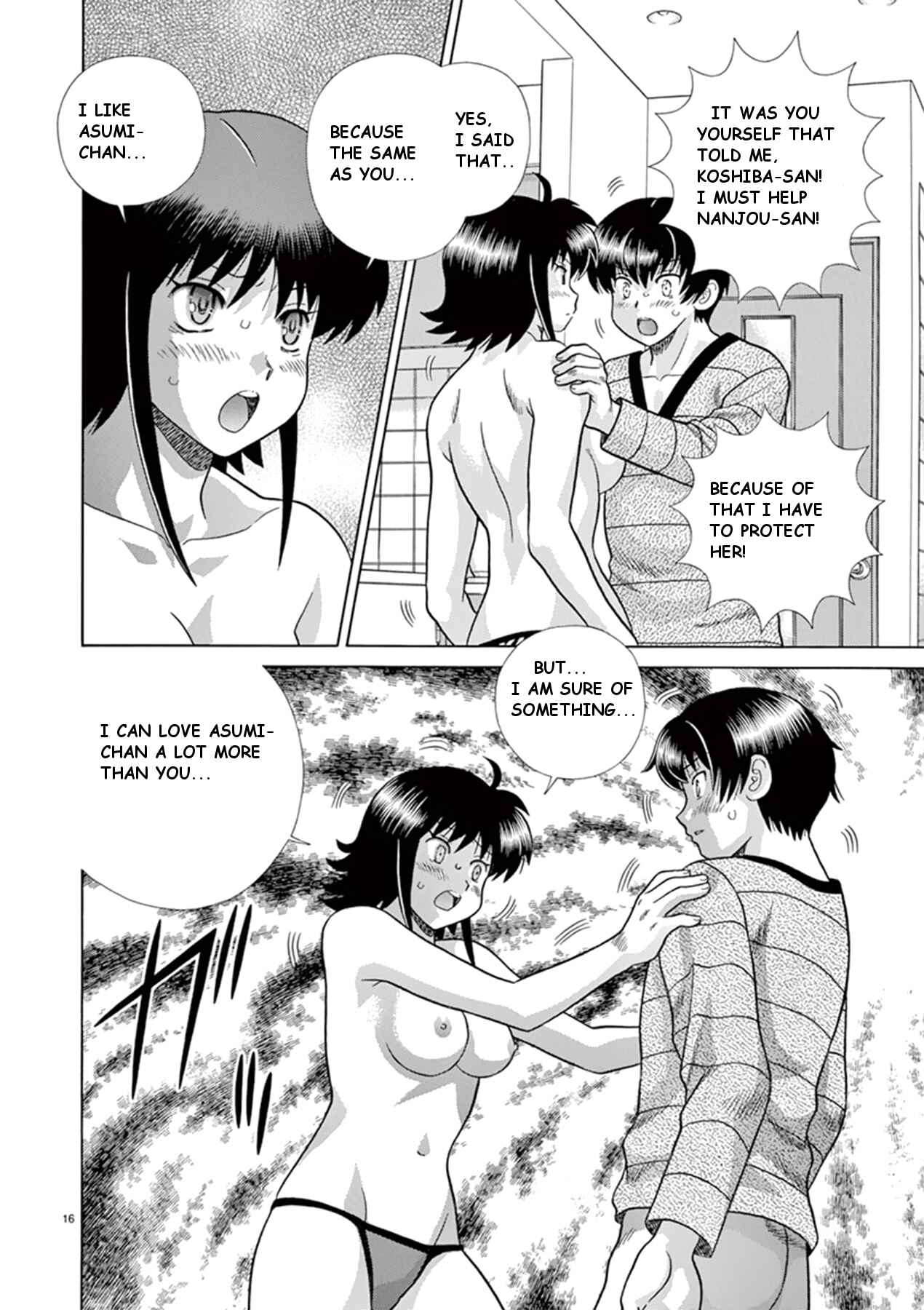Page 16 Chapter 34 Toumei Ningen Kyoutei