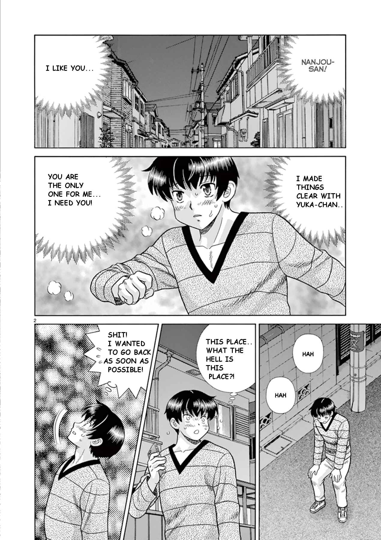 Page 2 Chapter 34 Toumei Ningen Kyoutei