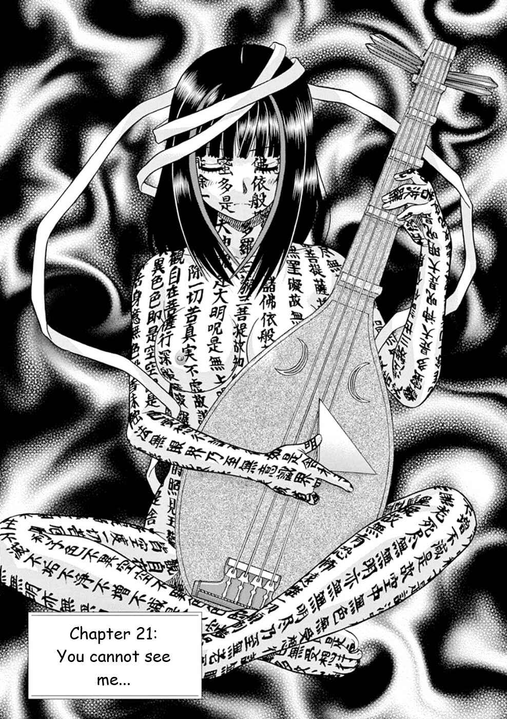 Page 1 Chapter 21 Toumei Ningen Kyoutei