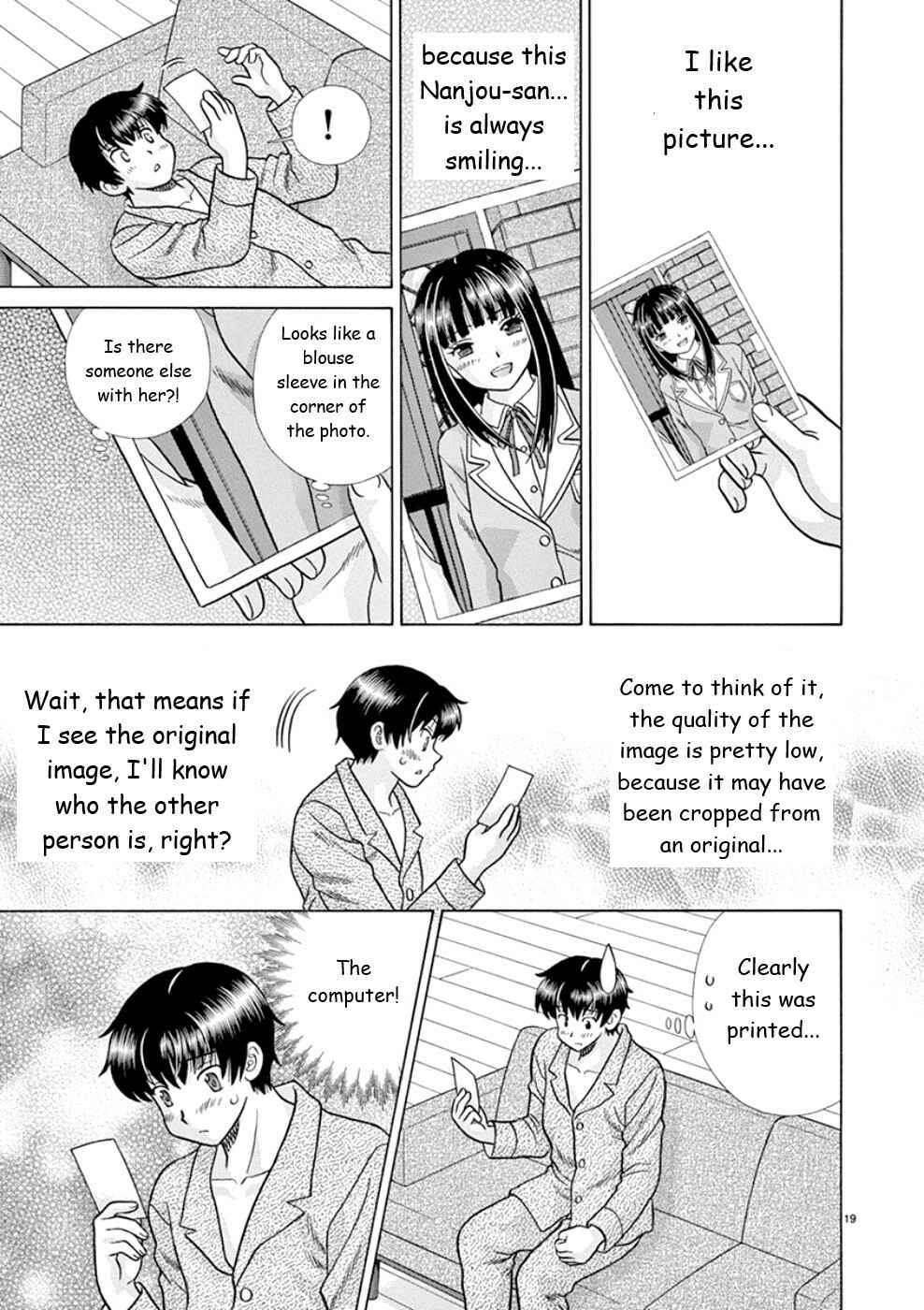 Page 19 Chapter 21 Toumei Ningen Kyoutei