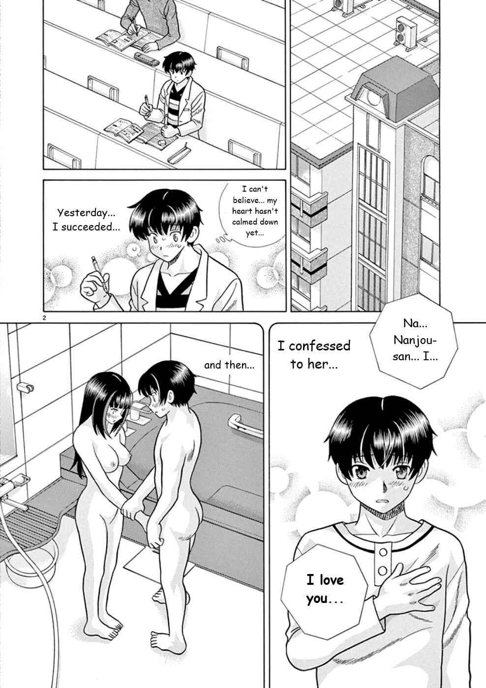Page 2 Chapter 21 Toumei Ningen Kyoutei