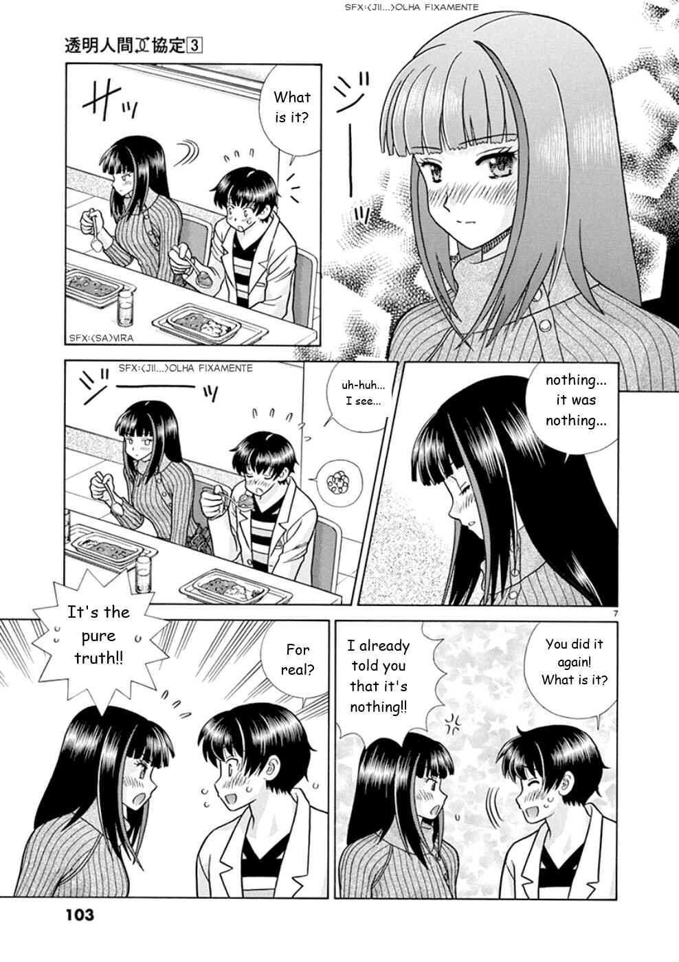 Page 7 Chapter 21 Toumei Ningen Kyoutei