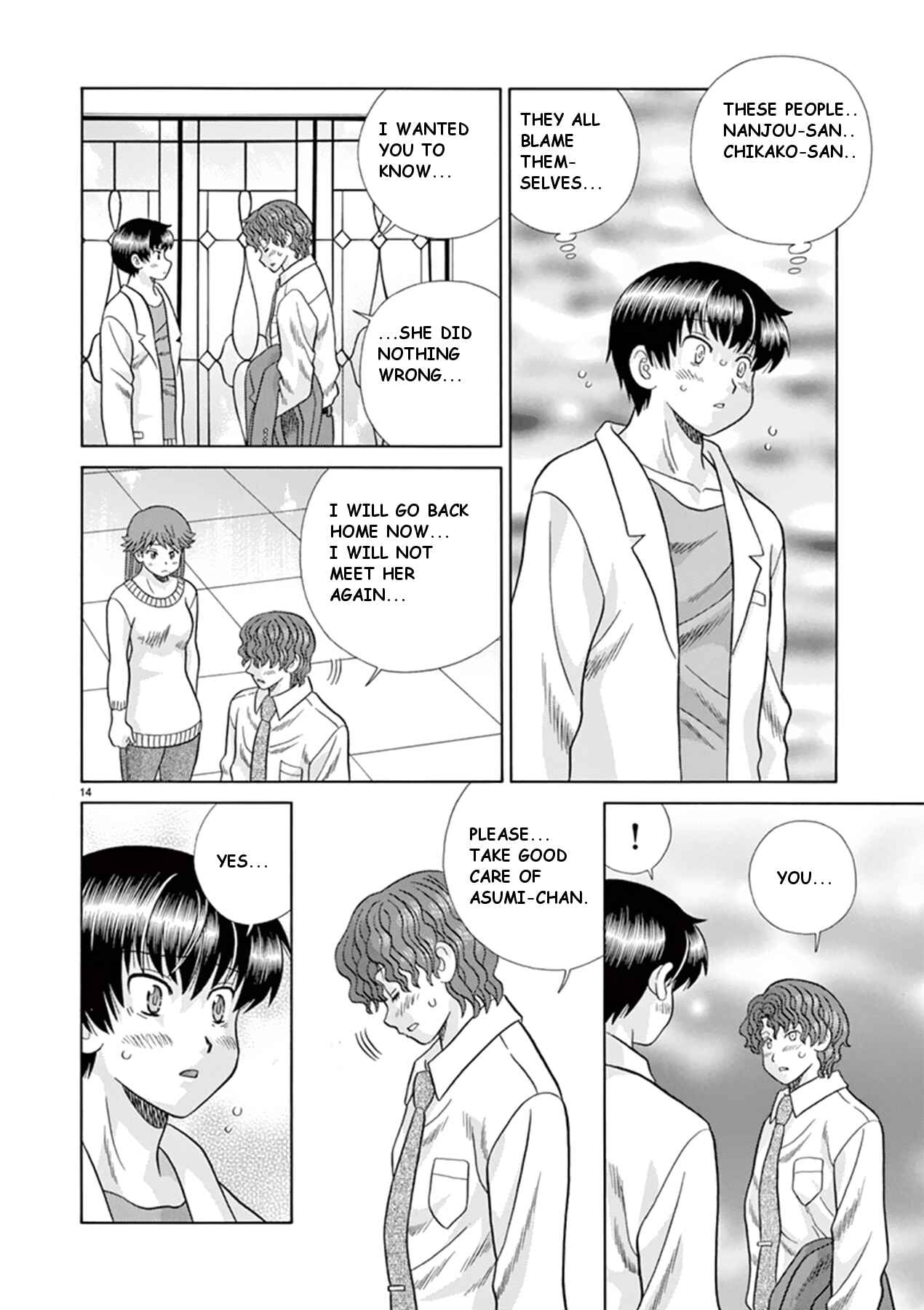 Page 14 Chapter 38 Toumei Ningen Kyoutei