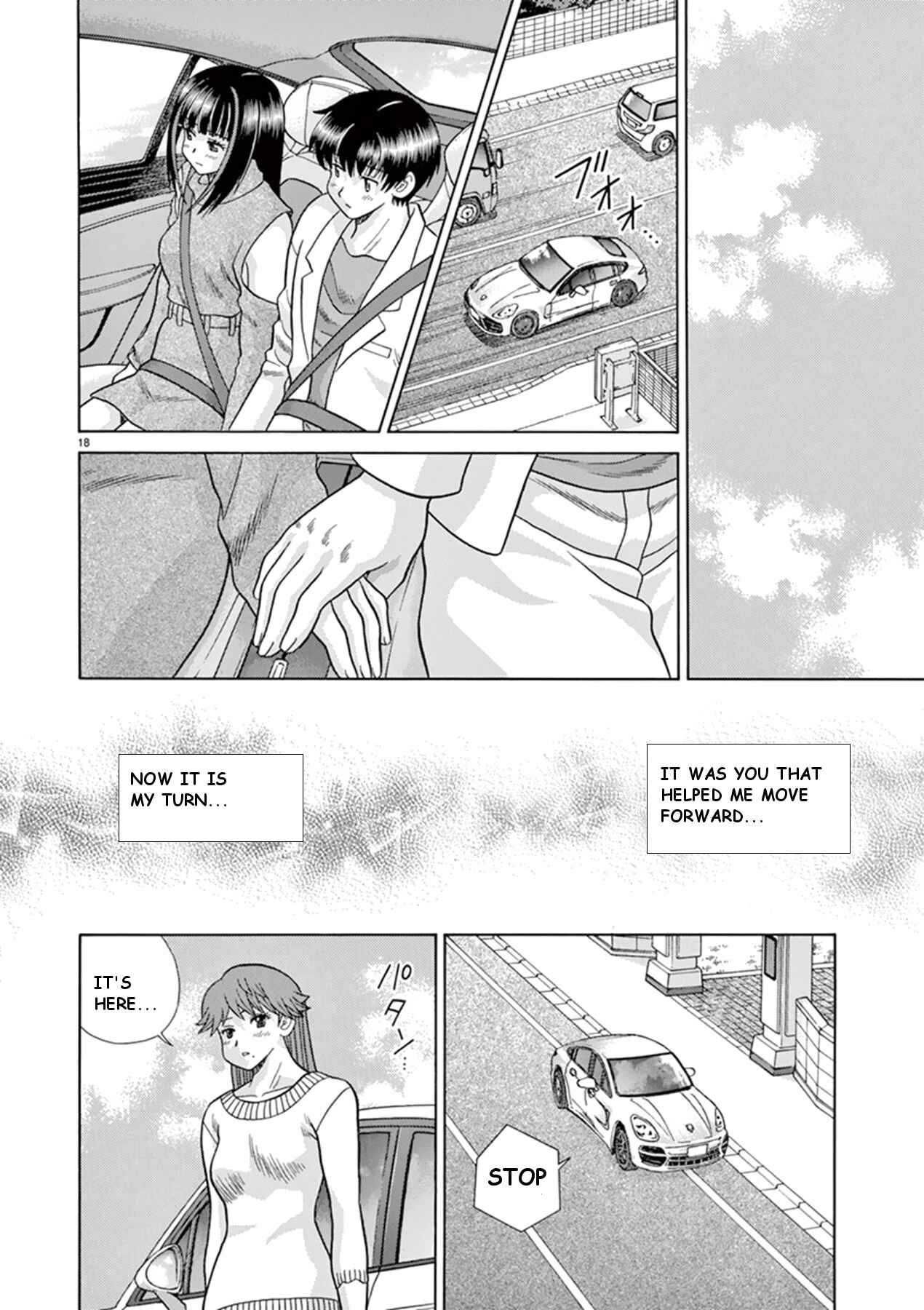Page 18 Chapter 38 Toumei Ningen Kyoutei