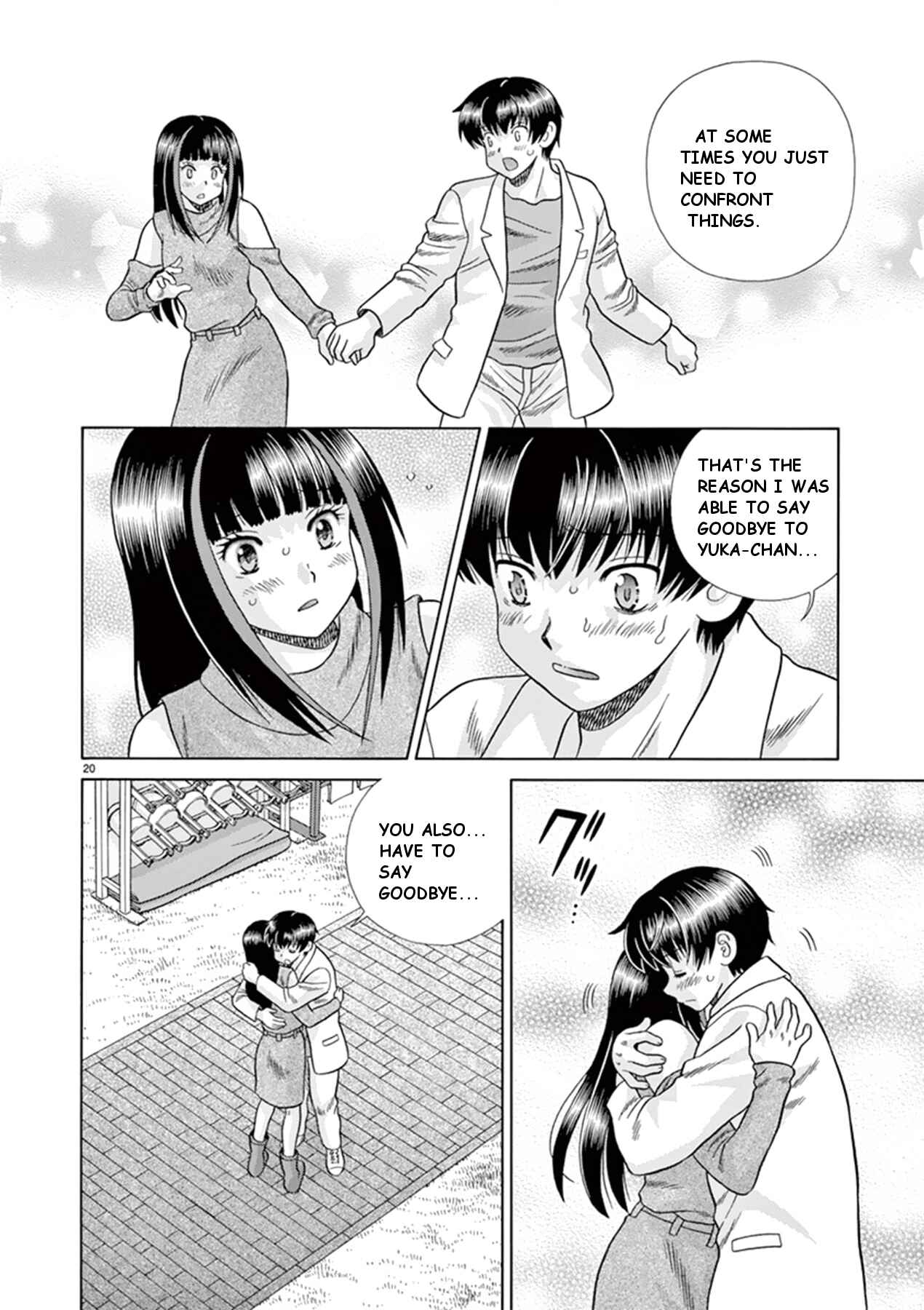 Page 20 Chapter 38 Toumei Ningen Kyoutei