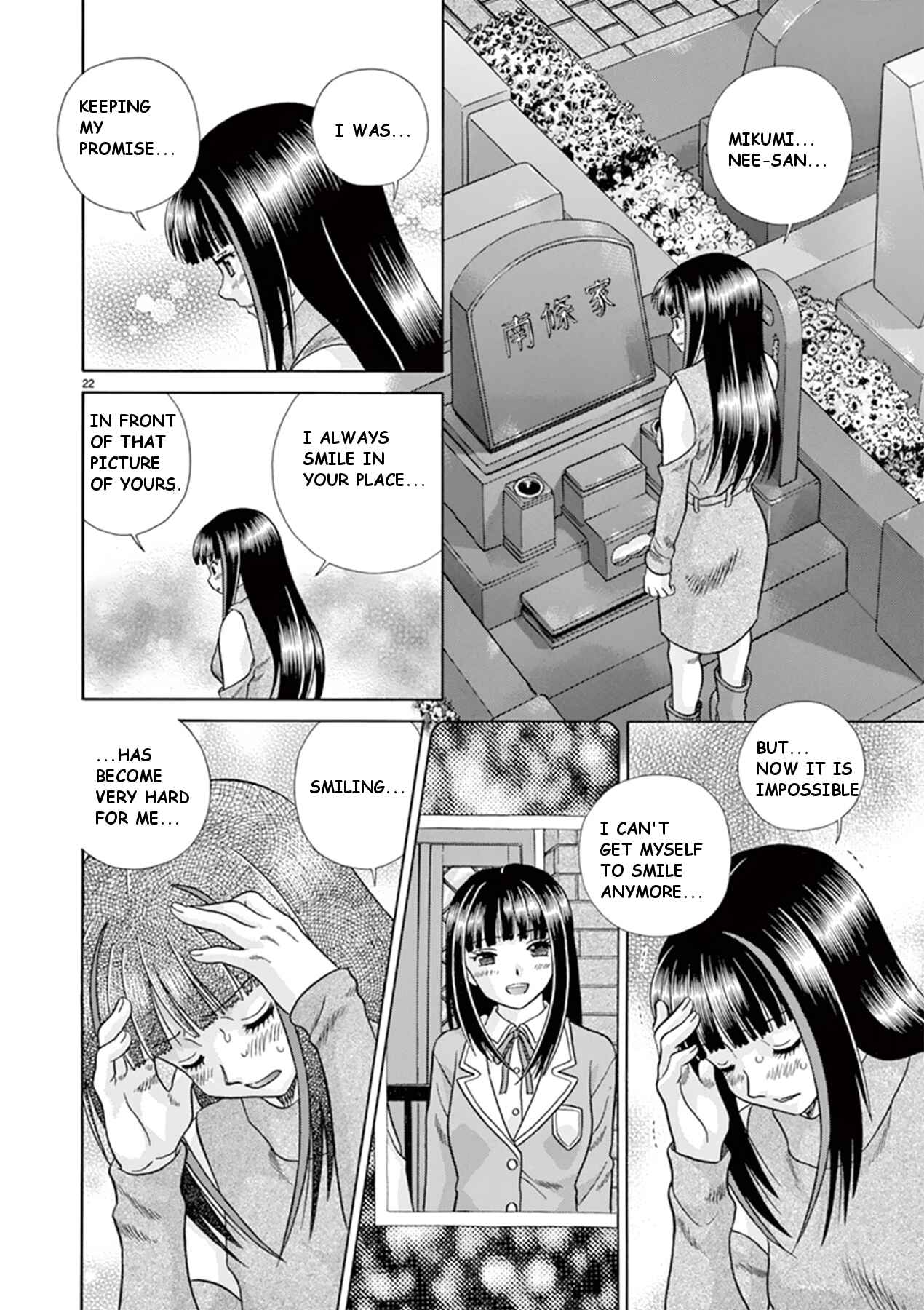 Page 22 Chapter 38 Toumei Ningen Kyoutei