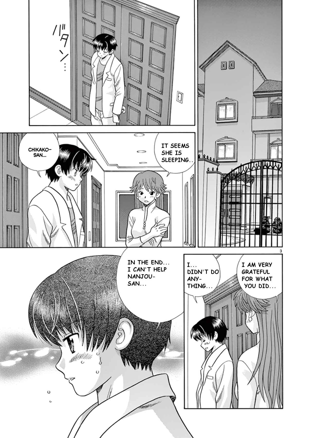 Page 3 Chapter 38 Toumei Ningen Kyoutei