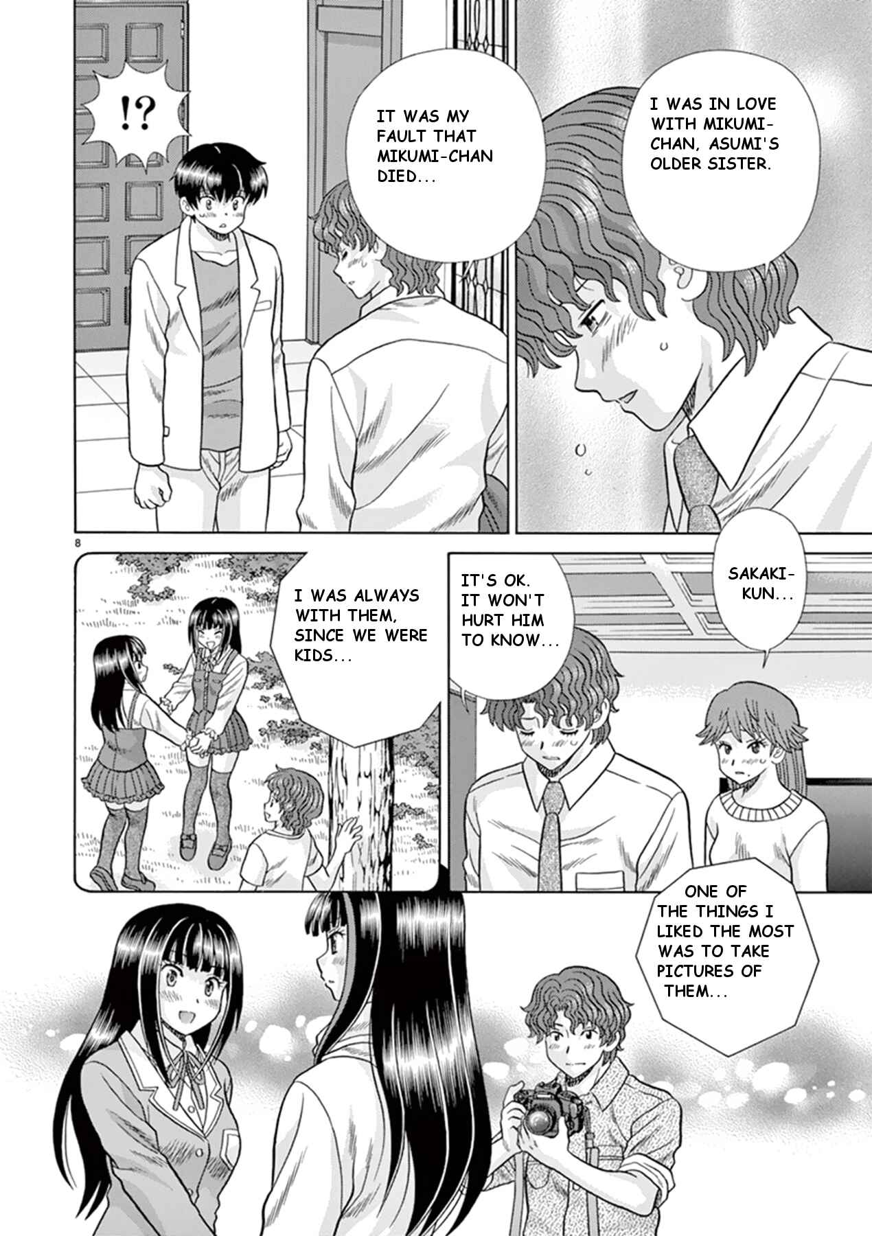 Page 8 Chapter 38 Toumei Ningen Kyoutei