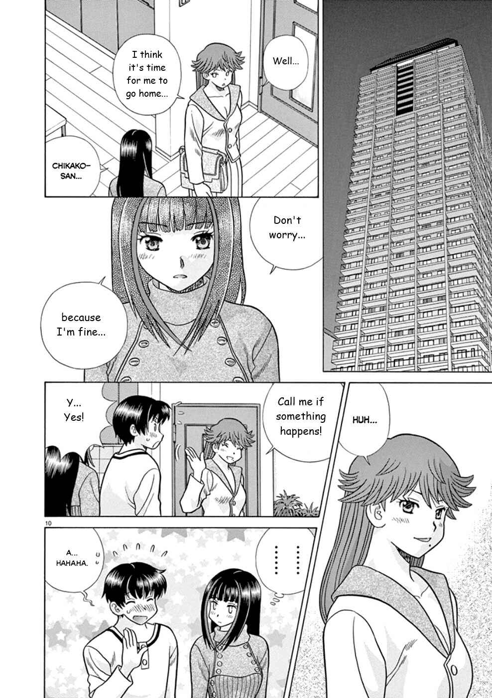 Page 10 Chapter 19 Toumei Ningen Kyoutei
