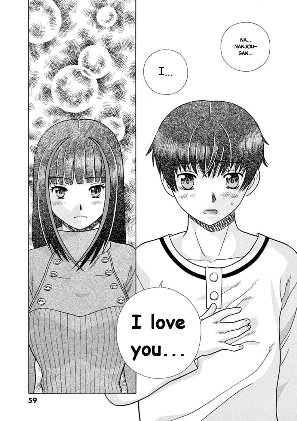 Page 13 Chapter 19 Toumei Ningen Kyoutei
