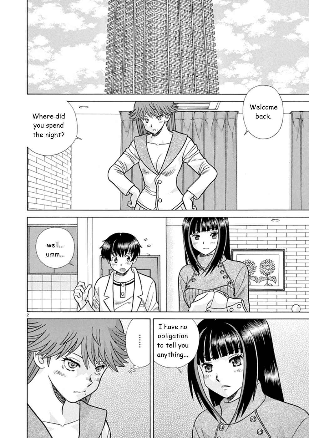 Page 2 Chapter 19 Toumei Ningen Kyoutei