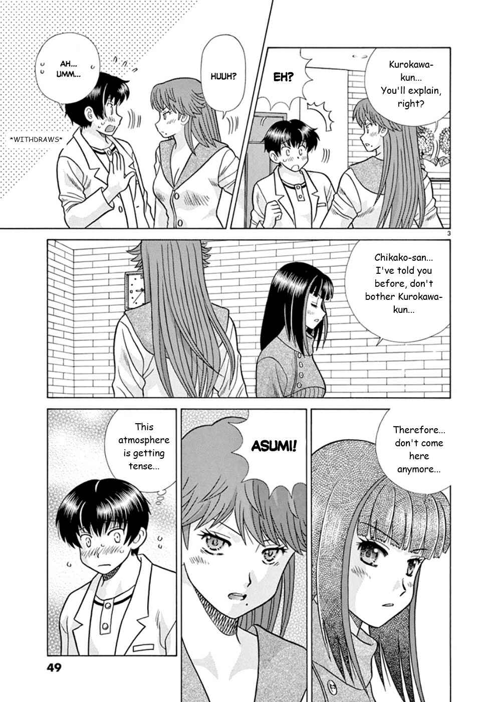 Page 3 Chapter 19 Toumei Ningen Kyoutei