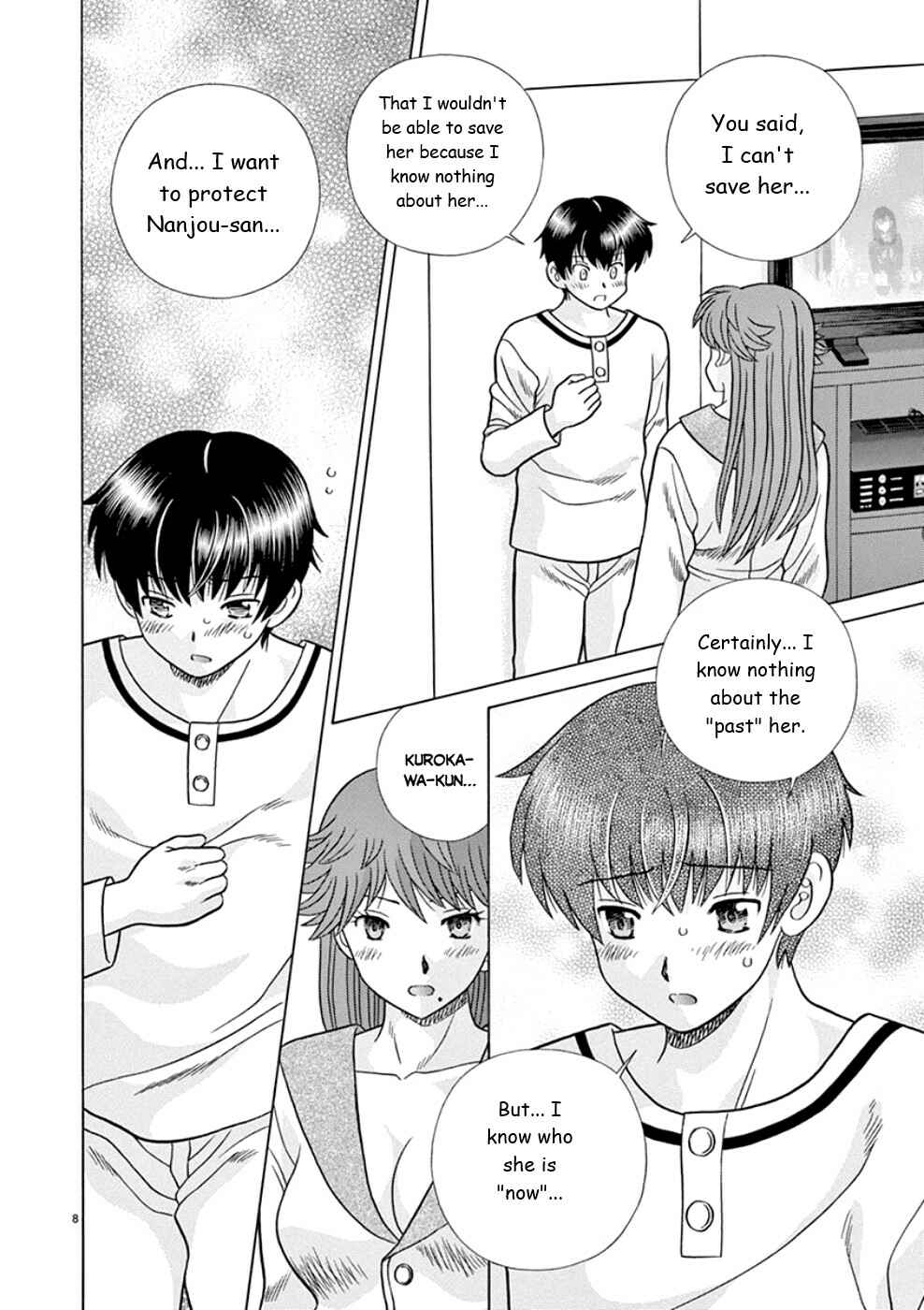 Page 8 Chapter 19 Toumei Ningen Kyoutei