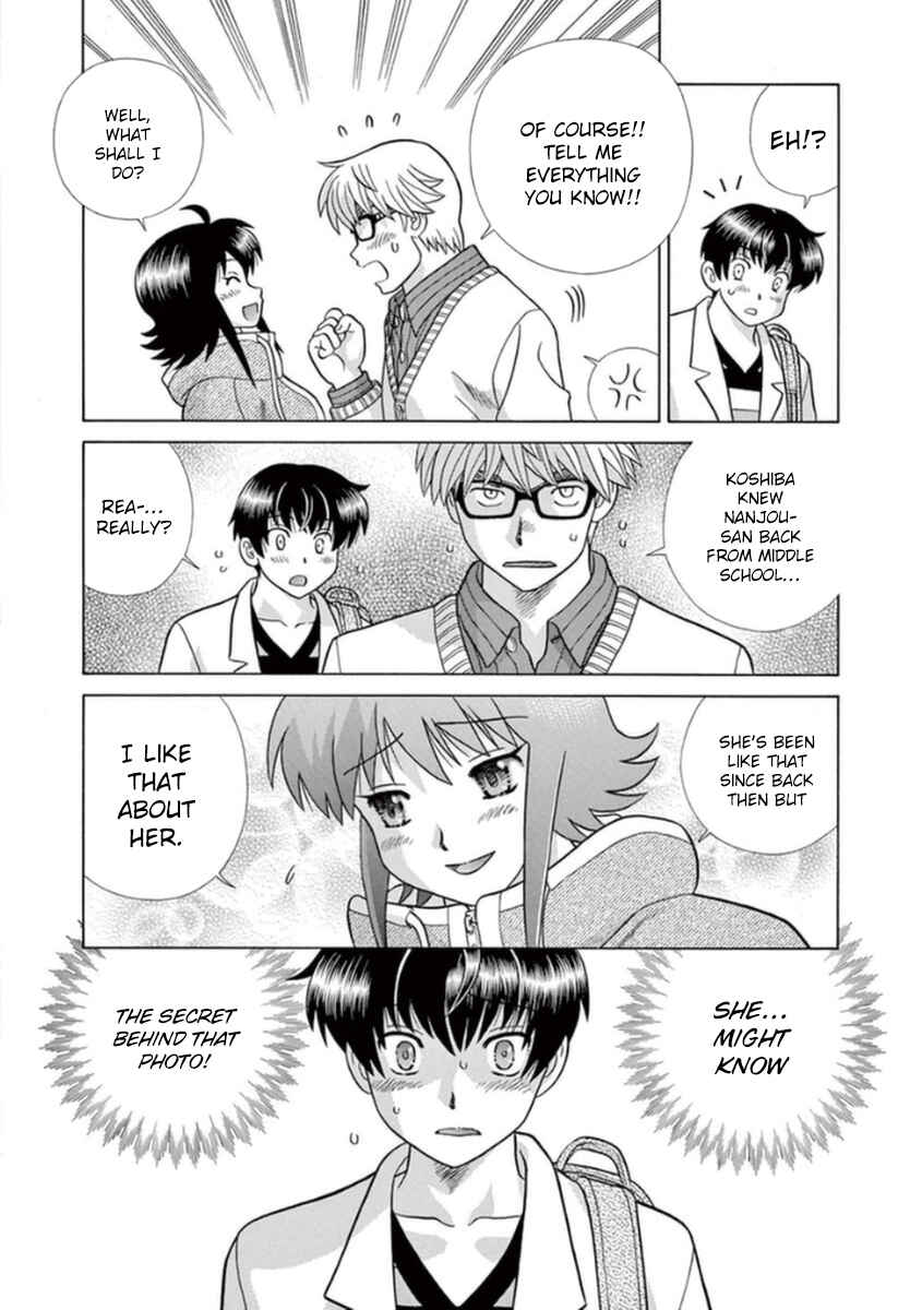Page 13 Chapter 12 Toumei Ningen Kyoutei