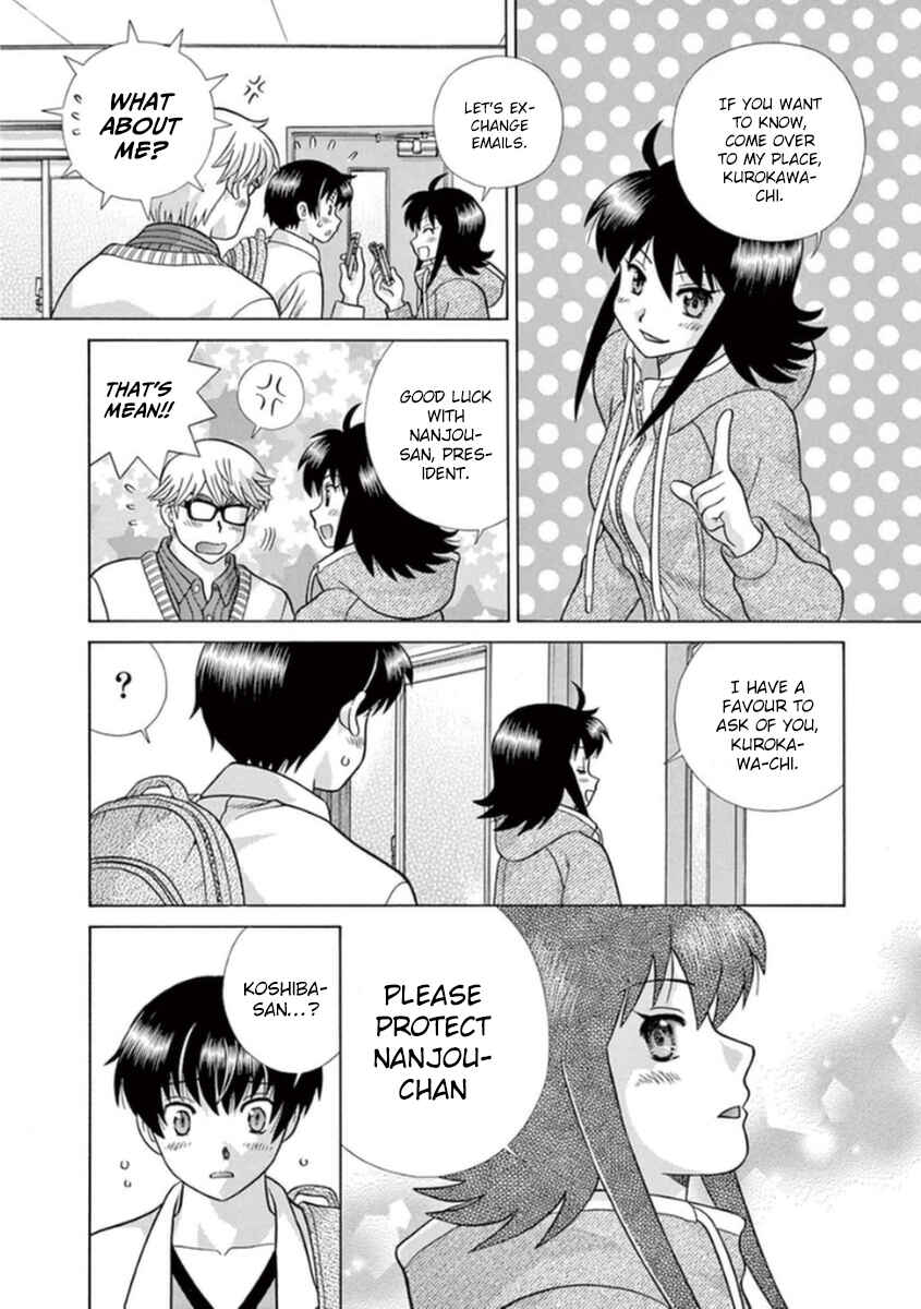 Page 14 Chapter 12 Toumei Ningen Kyoutei