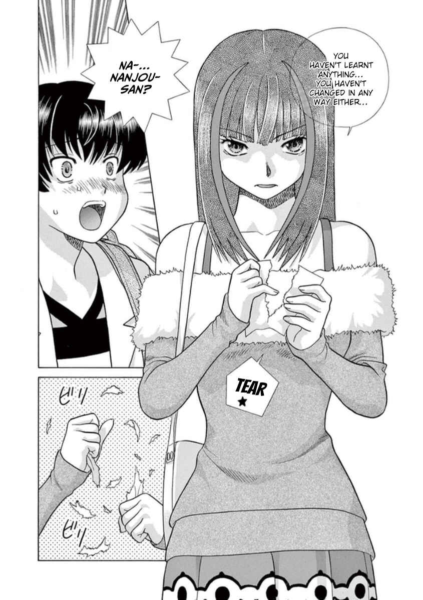 Page 17 Chapter 12 Toumei Ningen Kyoutei