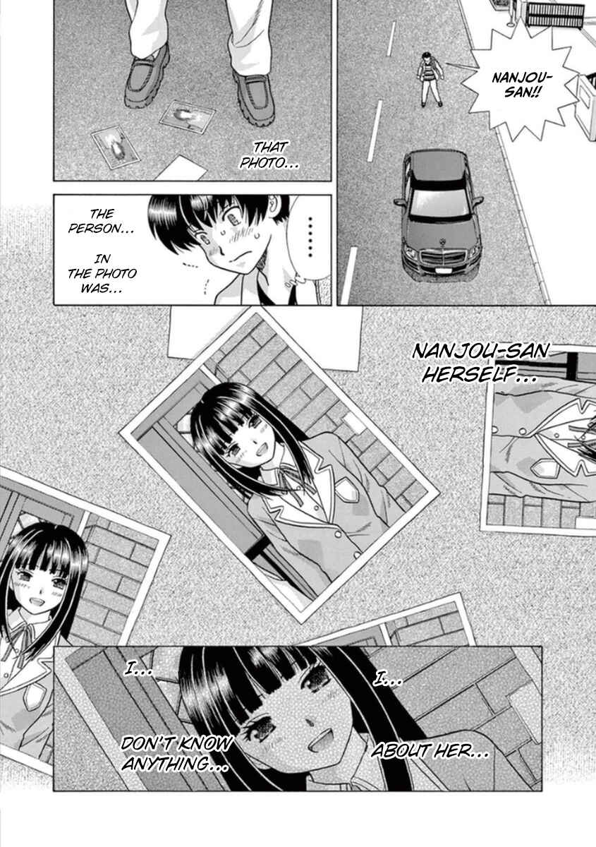 Page 21 Chapter 12 Toumei Ningen Kyoutei