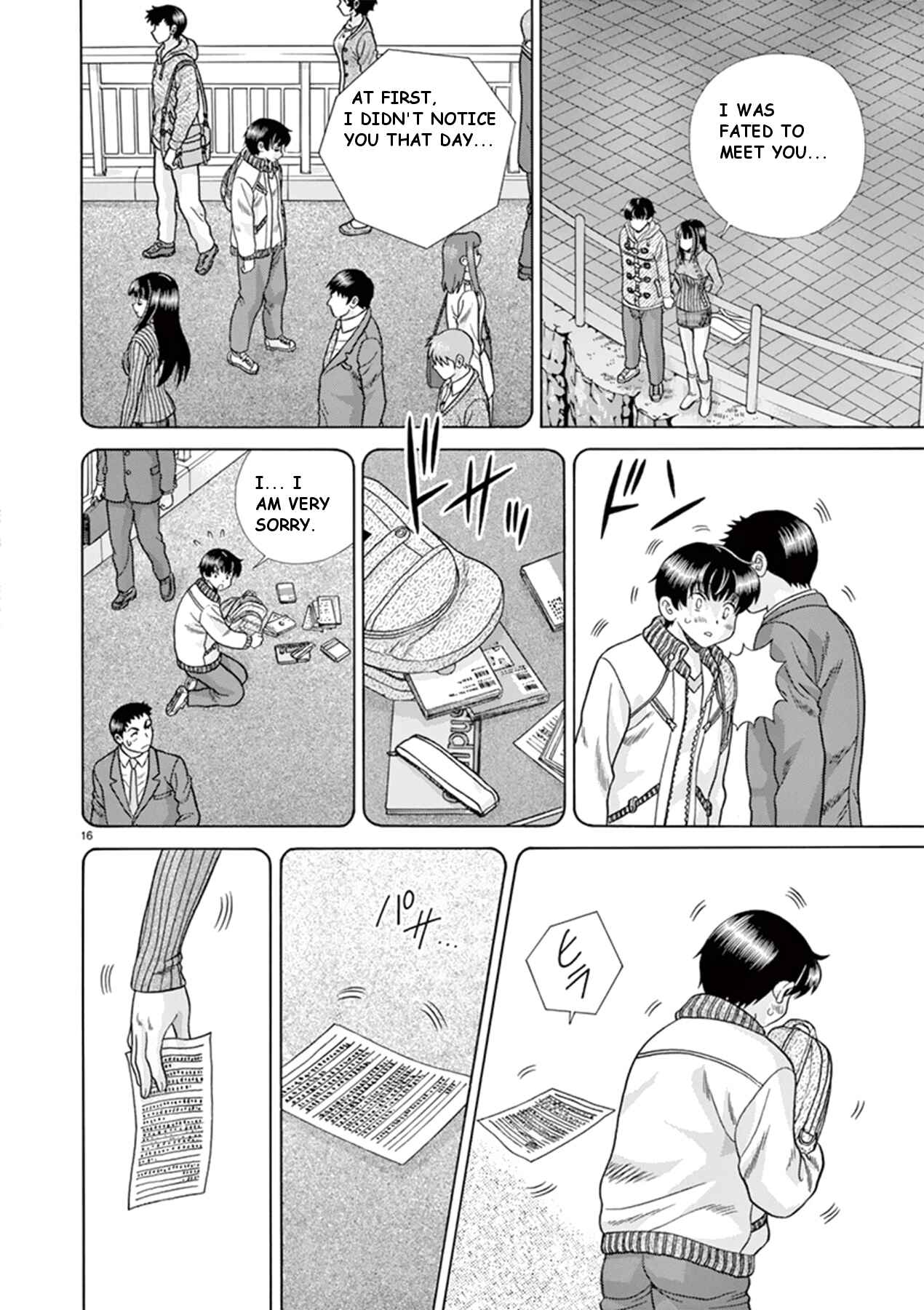 Page 16 Chapter 39 Toumei Ningen Kyoutei