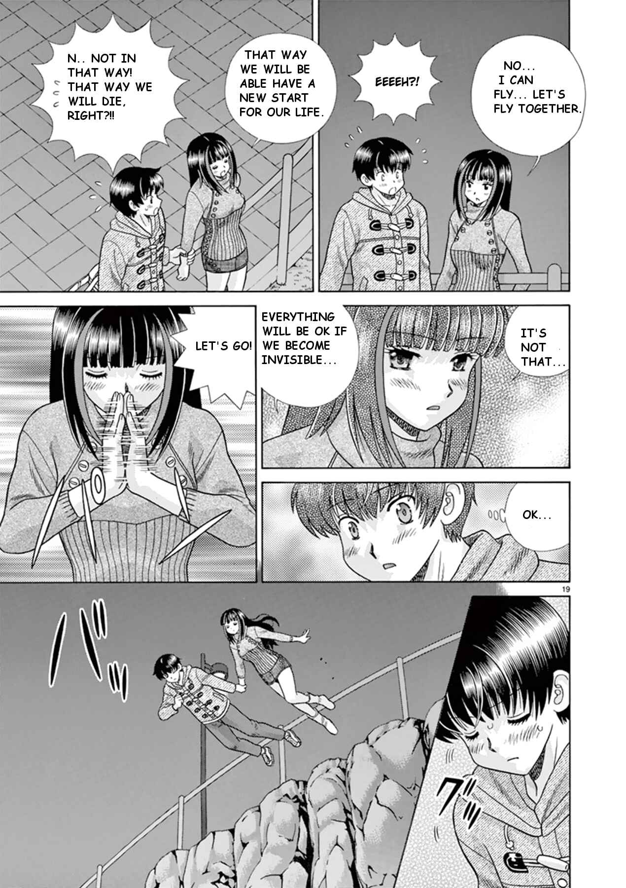 Page 19 Chapter 39 Toumei Ningen Kyoutei