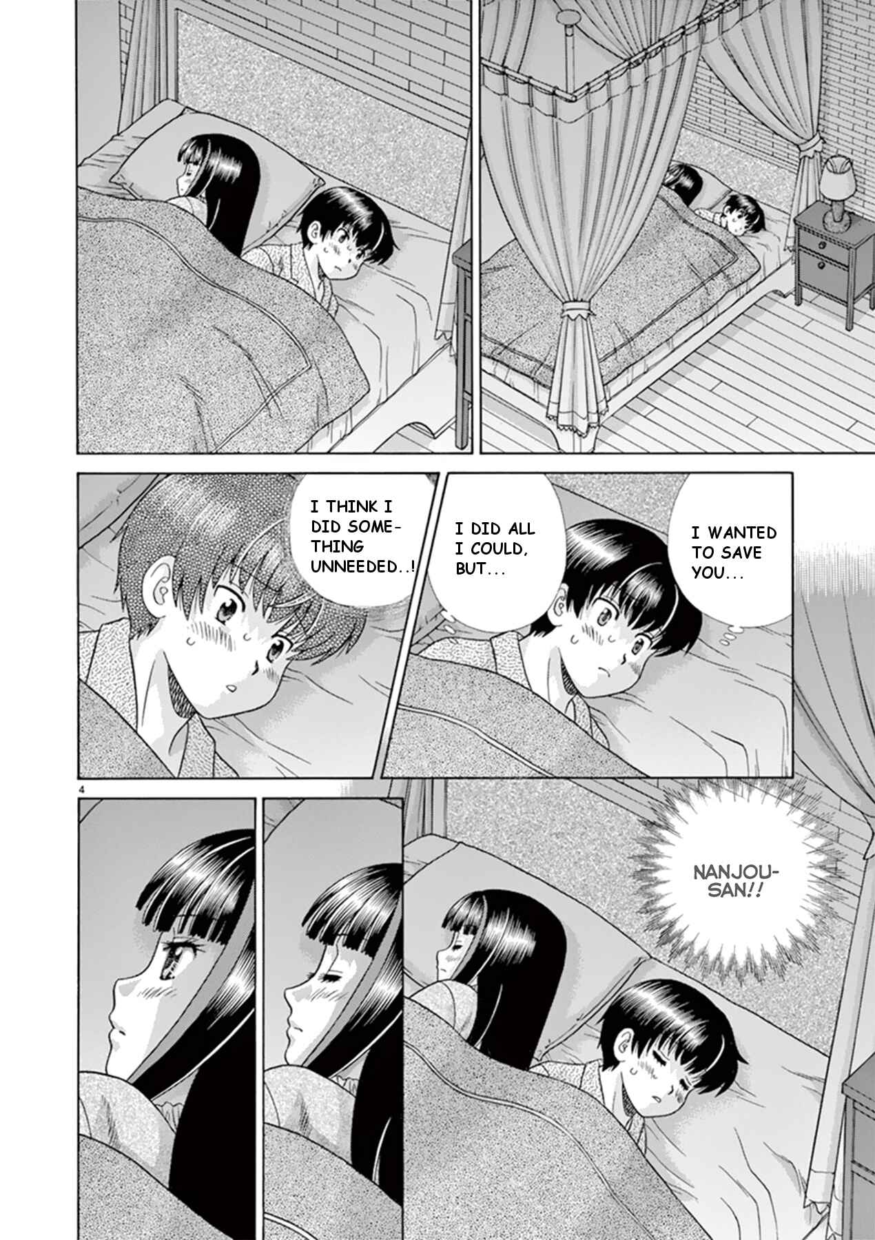 Page 4 Chapter 39 Toumei Ningen Kyoutei
