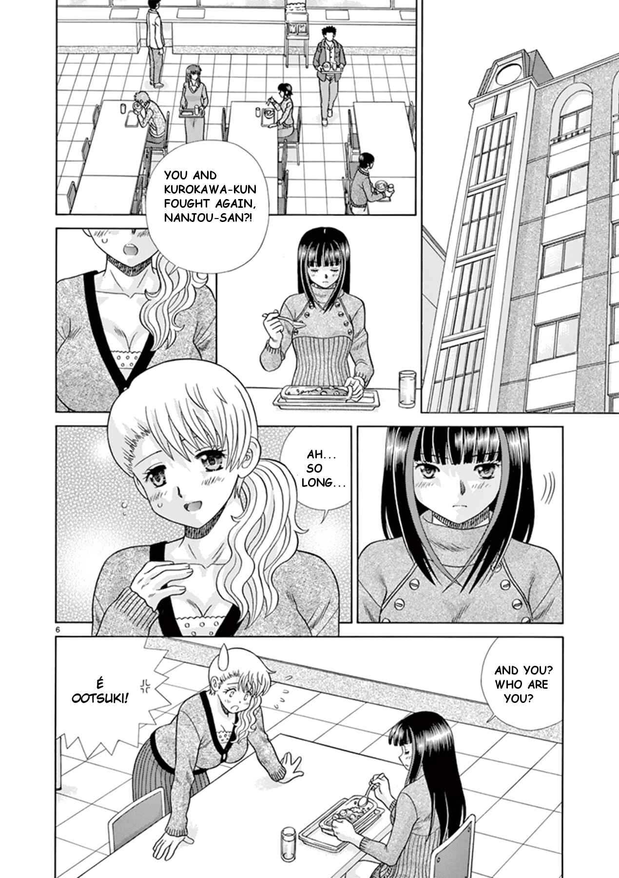 Page 6 Chapter 39 Toumei Ningen Kyoutei